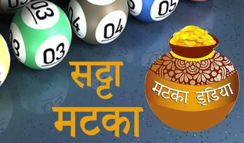 Kalyan Satta Matka