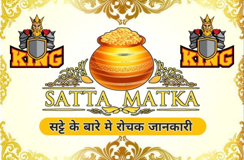 Kuber Satta Matka