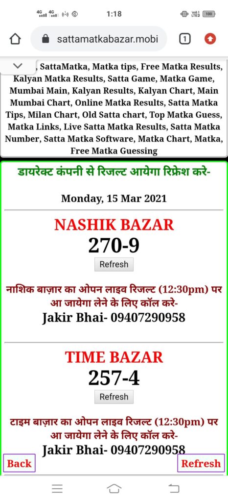 Nashik Satta Matka