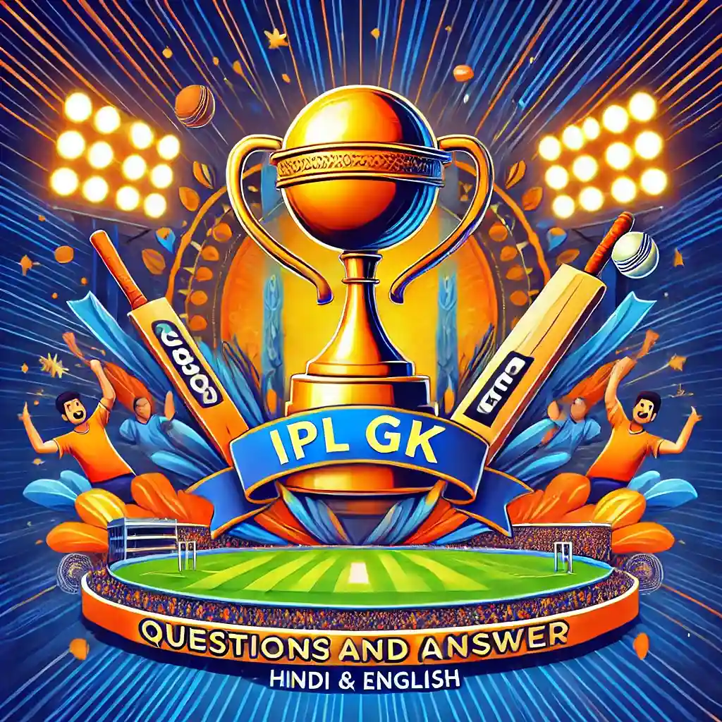IPL current GK Questions in hindi and english